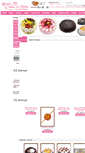 Mobile Screenshot of indiacakesngifts.com